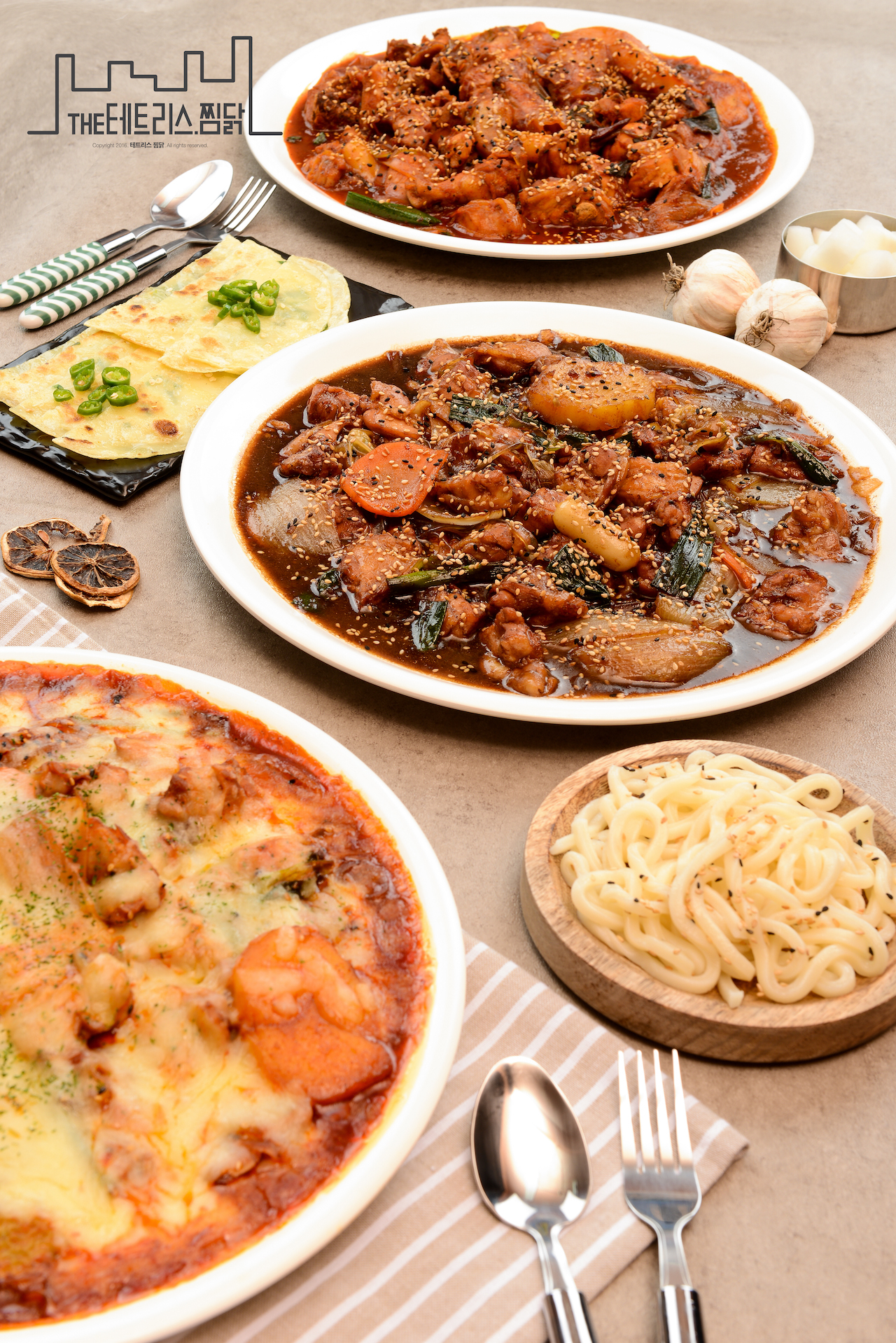 테트리스찜닭